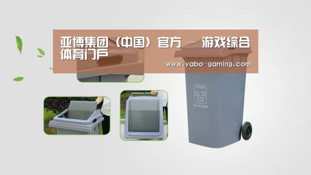 关于亚博游戏 