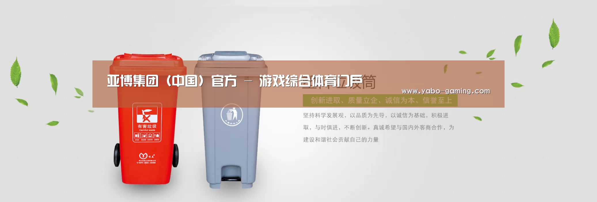 亚博游戏公司